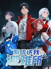 声浪计划 音乐综艺手机免费在线观看