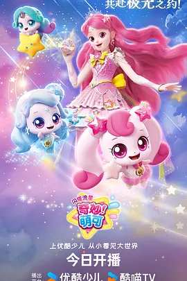 机甲纪元 科幻机战动漫全集